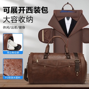 กระเป๋าเดินทางหนังแท้แบบพับได้สำหรับผู้ชาย ยี่ห้อ Boshiho กันน้ำ ใส่รองเท้า เสื้อผ้า รองเท้าผ้าใบ ซับในผ้าลินิน ซิปแบบสั้น - Product Image 3