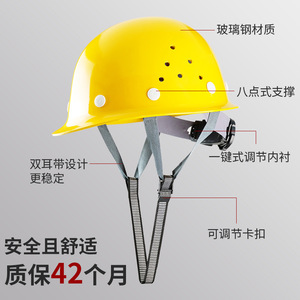 Casco de Seguridad Pris Shield de Fibra de Vidrio con Suspensión de 8 Puntos, Transpirable, para Obras de Construcción, Color Amarillo - Product Image 3