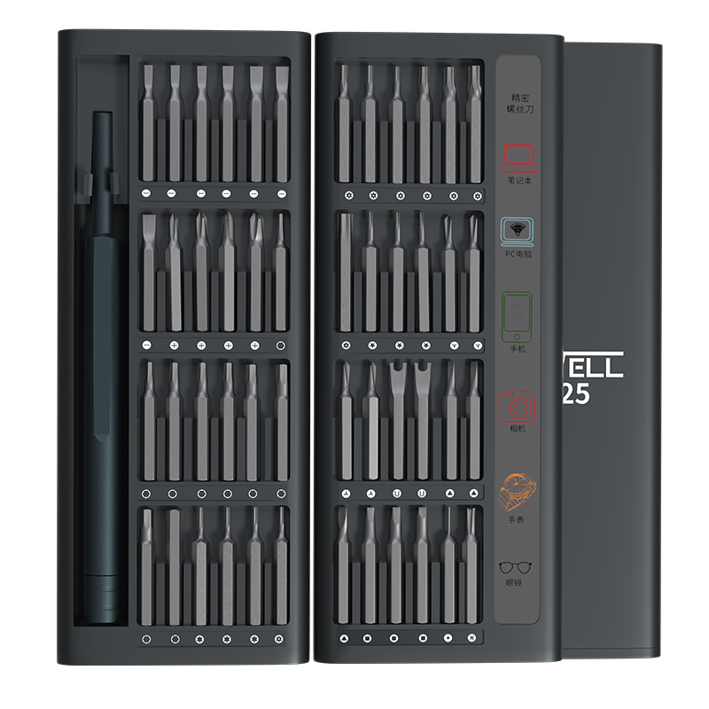 KAFUWELL BS3457 61pcs Household Mini Precision