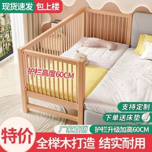 Cama infantil de madera maciza con barandilla extra ancha, cama individual para niños - Product Image 4