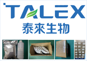 ฟูโคแซนธินเกรดเครื่องสำอาง ขายตรงจากโรงงาน ราคาแข่งขันได้ - Product Image 5