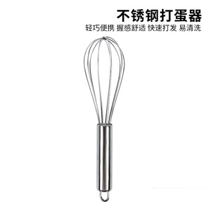 Stainless Steel Egg Beater Set 3 Piece Spring Handle Whisk For Baking Mixing Cream And Eggs - Product Image 5