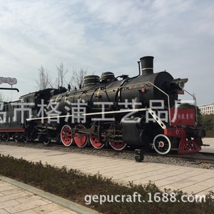 แบบจำลองรถไฟไอน้ำโลหะสั่งทำพิเศษ ขนาด 1:1 สำหรับตกแต่งสถานีรถไฟกลางแจ้ง รูปปั้นตกแต่งภูมิทัศน์ - Product Image 3
