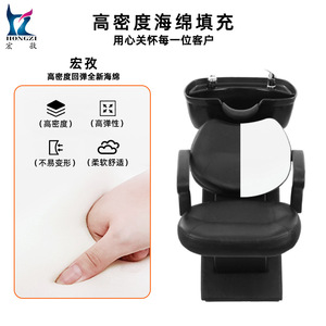 Hongzi Shampoo Chair HZ9020 Metal Frame Commercial Use Durable Fixed Stationary <b>Footrest</b> - Product Image 4