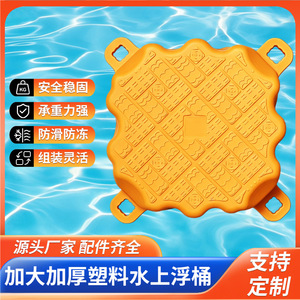 ท่าเรือลอยน้ำ HDPE ผลิตด้วยวิธีการขึ้นรูปหมุน หลายสี สำหรับเรือตกปลาและเรือท่องเที่ยว สะพานลอยน้ำ ทางเดินลอยน้ำ - Product Image 5