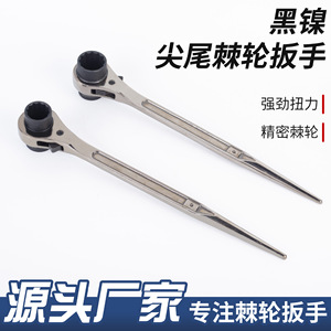 Ratchet Wrench Metric Single End Hex High Carbon Steel Industrial Grade Two Way Quick Release Frame - Product Image 5