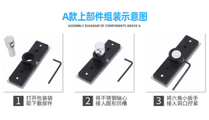 แกนหมุนได้ 360 องศา บานพับขึ้นลง บานพับพื้น บานพับประตูมุ้งลวด - Product Image 5