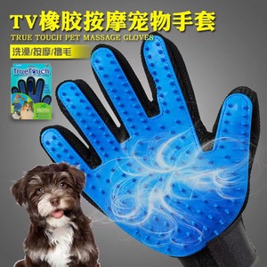 Gants de toilettage pour animaux de compagnie, surface incurvée en silicone bleu pour chien à poils courts - Product Image 3