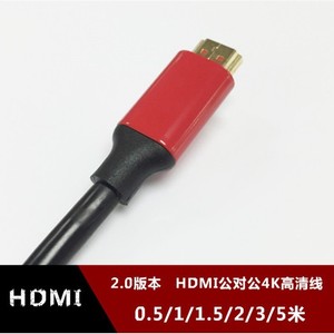 HDMI <b>Cable</b> 4K Ultra <b>Hd</b> 2160P 10.2Gbps Male To Male For Tv And Monitor - Product Image 3