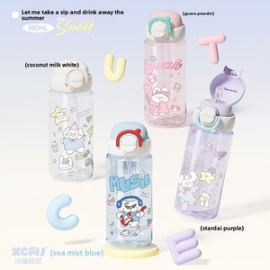 Little Tea Diary Springtime Tales Mug en plastique PC à double usage, style dessin animé, grande capacité, résistant à la chaleur, avec paille et sangle <span class=keywords><strong>de</strong></span> transport - Product Image 4