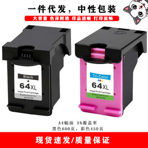 Cartucho de Tinta Cloaked Cat 64XL de 22 ml, Color Negro, Compatible con Impresoras HP <span class=keywords><strong>Envy</strong></span> 6220, 6222, <span class=keywords><strong>6230</strong></span>, 6232, 6252, 6255 - Product Image 2