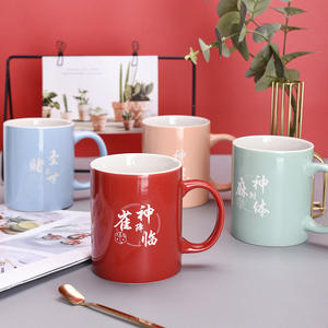 Home Mahjong Fortune Ceramic <b>Mug</b> Set 4pcs With Handle Cartoon Design For Gift Giving - Product Image 1