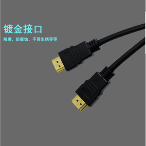 สาย HDMI เวอร์ชัน 1.4 ความยาว 1.5 เมตร สายเชื่อมต่อจอคอมพิวเตอร์ความละเอียดสูงและกล่องรับสัญญาณ - Product Image 1