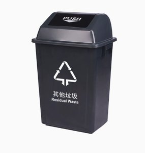 <strong>Kitchen</strong> Plastic Trash Can - Home Model with Swing Lid - <strong>Large</strong> Outdoor Trash <strong>Bin</strong> - Creative Office, Mall, Hotel Flip-top Bucket - Product Image 1