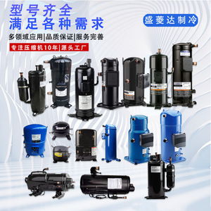คอมเพรสเซอร์ทำความเย็น Ph295X2Cs 8Ktc1 รุ่น 2K32C3R225B1A ทำจากโลหะ สำหรับอะไหล่เครื่องทำความเย็น - Product Image 1