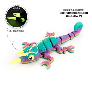 FEERON Jouet caméléon imprimé en 3D en PLA, modèle de lézard articulé phosphorescent, anti-stress, décoration de bureau, éducatif pour enfants - Product Image 5