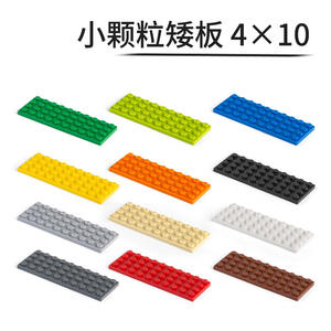 Chenghai Compatible con Lego 4x10, placa base de doble cara, bloques de construcción, accesorios de ladrillos de plástico para niños en edad preescolar - Product Image 4