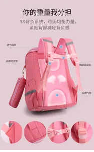 GM 3D Cartoon Space Super Light Schoolbag Kids Girls School Bag Elementary Student Backpacks For Boys Children