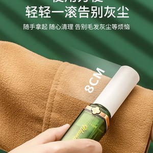 Mini rouleau anti-peluches pour vêtements, portable, en plastique, avec finition dorée - Product Image 4