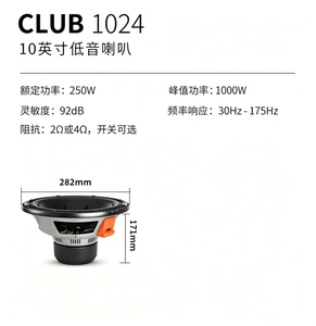 <span class=keywords><strong>Subwoofer</strong></span> de voiture <span class=keywords><strong>JBL</strong></span> Club102410 pouces haute puissance à basses profondes avec boîtier durable pour systèmes audio de véhicule - Product Image 4