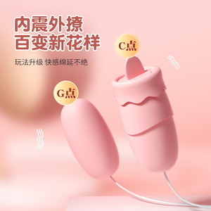 LaiLe USB Dual <b>Vibrating</b> Egg Wired Control Strong <b>Vibration</b> Sex Toy Tongue Licking <b>Vibrating</b> <b>Bullet</b> Female Masturbator Sex Toy - Product Image 1