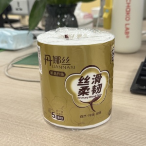 <span class=keywords><strong>Papel</strong></span> Higiénico Directo de Fábrica, Suave para la Piel, 2-5 Capas, Pulpa de Madera Virgen, Disolución Rápida, Portátil, <span class=keywords><strong>Esencial</strong></span> para Viajes - Product Image 2