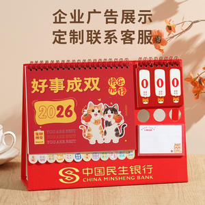 Zhuorui Stationery 2026 Red <b>Horse</b> Year Digital Printing Table Calendar-Promotional Business Gift for Businesses Students - Product Image 5