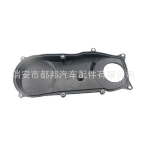 Tapa de Distribución Sq-Dubang Sq-21158 1139082010 para Motores Suzuki - Product Image 2