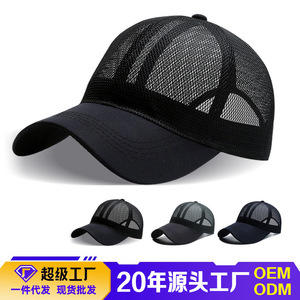 Bucket <b>Hat</b> Extended Brim Breathable Mesh Sun Protection Cap For Women Outdoor Fishing <b>Summer</b> Shade Adult Size - Product Image 4