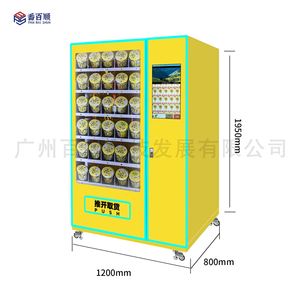 Fabricant de distributeurs automatiques de nouilles instantanées sans personnel, avec code QR, pour boissons et snacks - Product Image 4