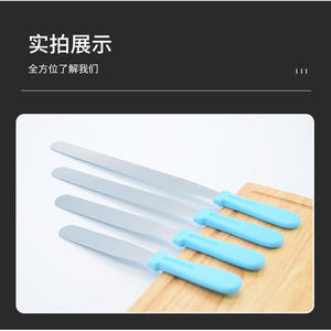 ชุดตะหลิวสแตนเลสหยางเจียง 4 ชิ้น ใบยาว อุปกรณ์ทำขนมสำหรับปาดครีมและแกะขนมออกจากพิมพ์ - Product Image 5