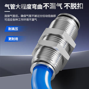 Conector Rápido de Acero Inoxidable 304 PM-4/6/8/10/12MM para Mangueras de Aire - Product Image 5