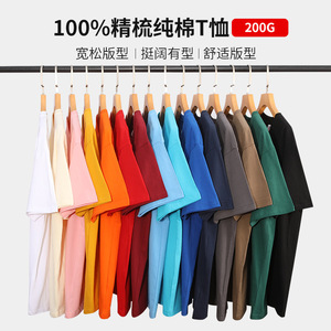 T-shirt col rond Mcy en pur coton 200g, coupe ample pour adolescents, haute absorption de l'humidité, couleur résistante - Product Image 5