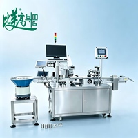 Machine de marquage automatique haute vitesse pour codes QR sur les bouchons de flacons intérieurs et extérieurs, avec module de marquage laser à fibre intégré