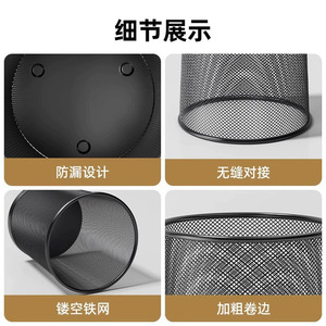 Large Capacity Metal Mesh Wastebasket Cylindrical Lidless Indoor Waste <b>Bin</b> for <b>Office</b> Bedroom Living Room Modern Minimalist - Product Image 3