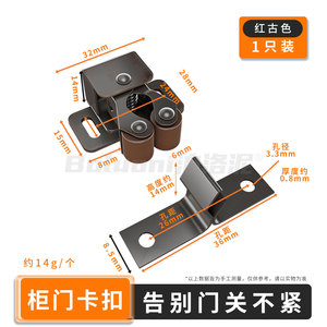 Loquet magnétique pour porte d'armoire, distance entre les trous de 24 mm à 26 mm, en acier laminé à froid, design minimaliste pour armoire de cuisine - Product Image 5