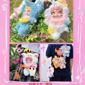 Mi Dou Er Midoo Deuxième Génération Meng <span class=keywords><strong>Zi</strong></span> Street Series Peluche Boîte Mystère Personnages Frozen 12+ Unisexe Cadeau en Gros - Product Image 6