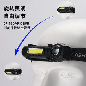 Lampe frontale LED rechargeable 2000 mAh, luminosité réglable, bandeau rotatif pour la pêche nocturne en extérieur - Product Image 4