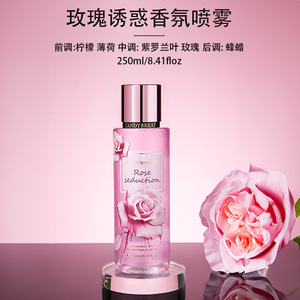 Victoria Vaporisateur pour le corps de 250ml pour femmes <span class=keywords><strong>Parfum</strong></span> de fleurs et de fruits pour le commerce transfrontalier du Moyen-Orient <span class=keywords><strong>Parfum</strong></span> BBW - Product Image 4