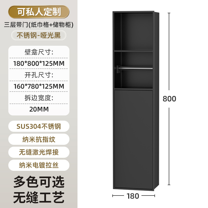 180x800x125mm negro mate