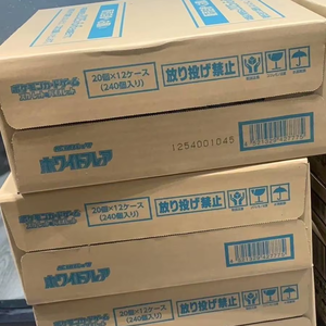 Cartes à collectionner KY, nouvelles cartes japonaises, cartes Pokémon noires <span class=keywords><strong>et</strong></span> blanches, vente en gros, ensemble cadeau officiel, assemblage, papier artistique, unisexe - Product Image 5