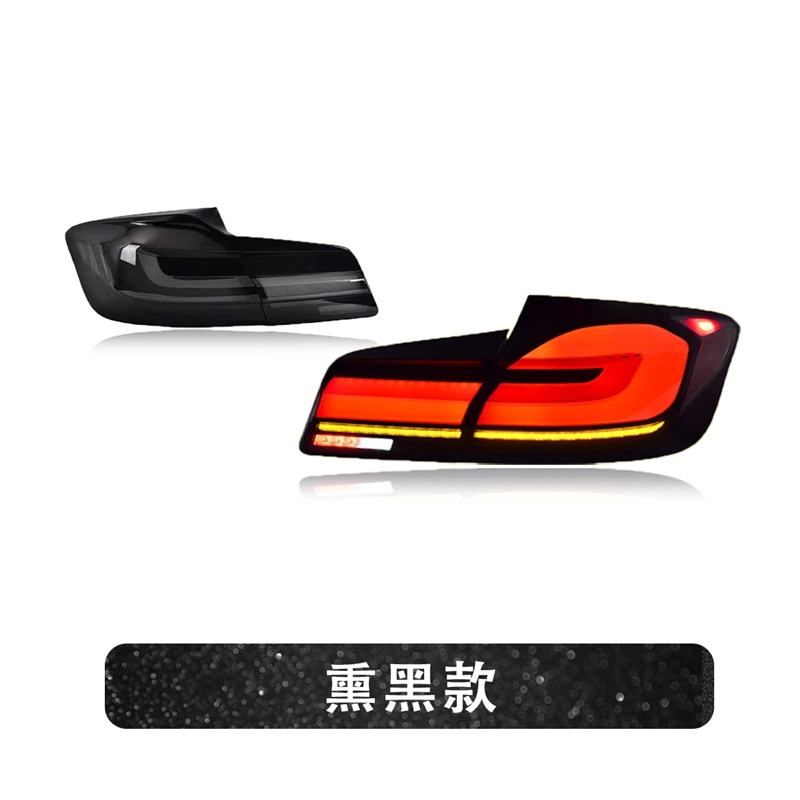 Smoked(4 pieces=1 sets)