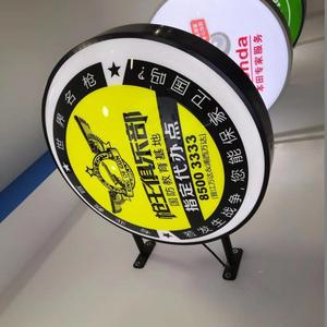 wall mounted Led double side light box sign round shape blank outdoor light box signs