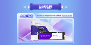 Đối với <span class=keywords><strong>Intel</strong></span> solidigm P41 cộng với 512GB 1TB 2TB <span class=keywords><strong>SSD</strong></span> M.2 2280 PCIe 4.0x4 NVMe 144l <span class=keywords><strong>3D</strong></span> <span class=keywords><strong>NAND</strong></span> - Product Image 3