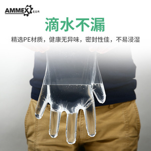AmMex Disposable Pe Film <b>Gloves</b> 100 Pcs Food Processing Use - Product Image 3