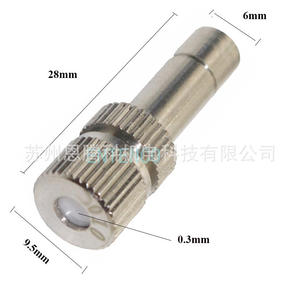 Système de pulvérisation pour trampoline 6 mm à connexion rapide, kit d'irrigation de jardin pour atomisation, refroidissement et humidification, pulvérisation fixe basse pression - Product Image 2