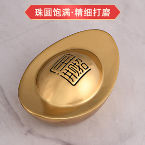 Lingote de oro de latón macizo de estilo chino, regalo decorativo artístico para el hogar, sala de estar, Año Nuevo Chino - Product Image 3