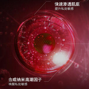 Weibliche Orgasmus Verbesserung Vaginal Straffung Feuchtigkeit spendende Produkte Kräuter <span class=keywords><strong>Sex</strong></span> Öl Kapseln Flüssige <span class=keywords><strong>Sex</strong></span> Produkte für Komfortable - Product Image 6