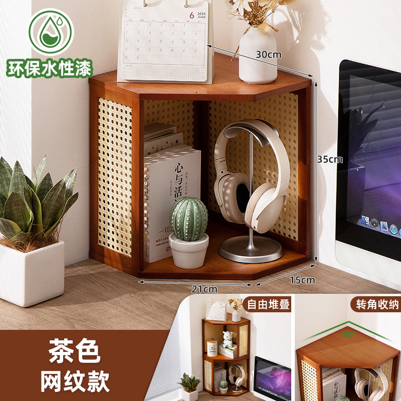 [Stackable] Mesh Pattern - Brown (Corner Storage)