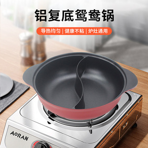 Dual Compartment Hot Pot 32cm Induction Compatible Non Stick Pan Household Multi Functional Yin Yang Design - Product Image 3